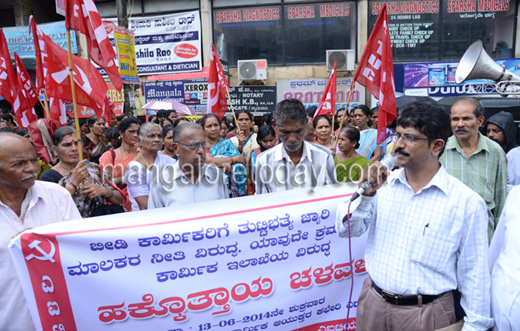 AITUC Protest  3